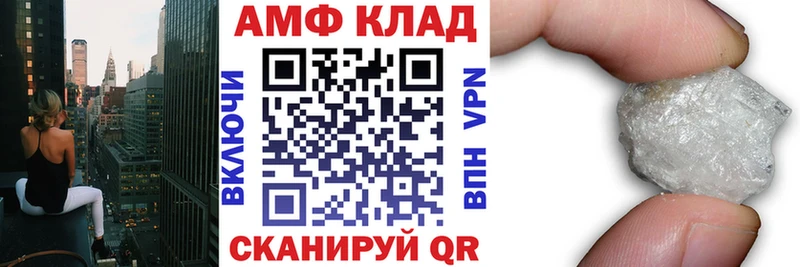 купить наркотик  Сухиничи  Amphetamine VHQ 