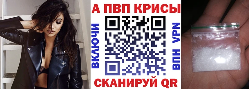 MEGA как зайти  Сухиничи  Alfa_PVP VHQ 