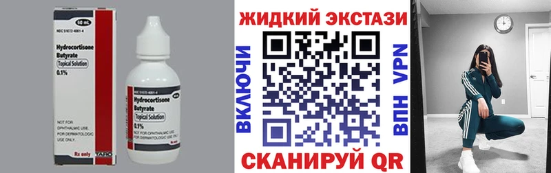 мега ссылки  Сухиничи  БУТИРАТ вода 