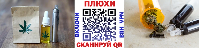 как найти   Сухиничи  Еда ТГК конопля 