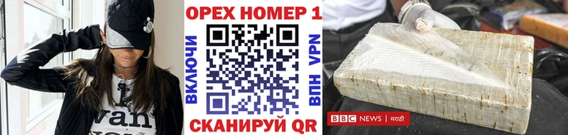 ОМГ ОМГ сайт  Сухиничи  КОКАИН FishScale 