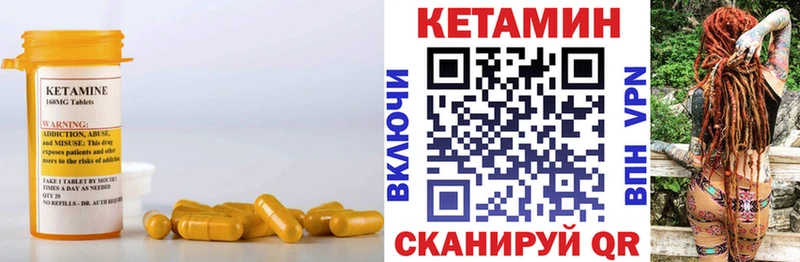 КЕТАМИН VHQ  Сухиничи 