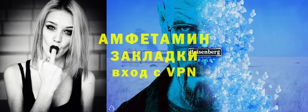тгк Балабаново