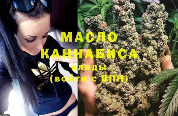 тгк Балабаново