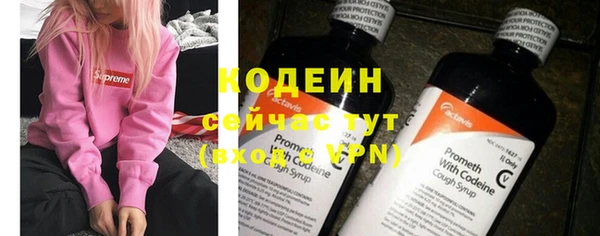 MESCALINE Балахна