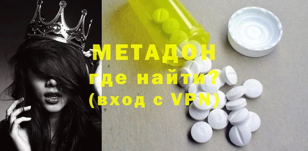 MESCALINE Балахна