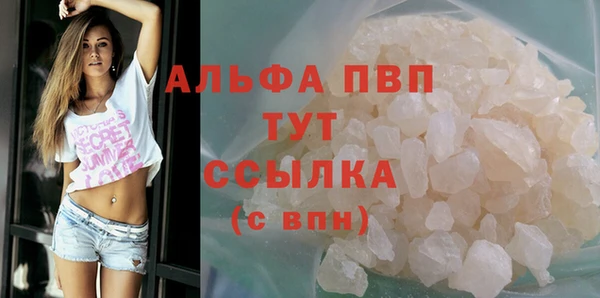 тгк Балабаново