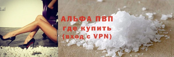 MESCALINE Балахна