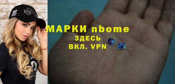 MESCALINE Балахна