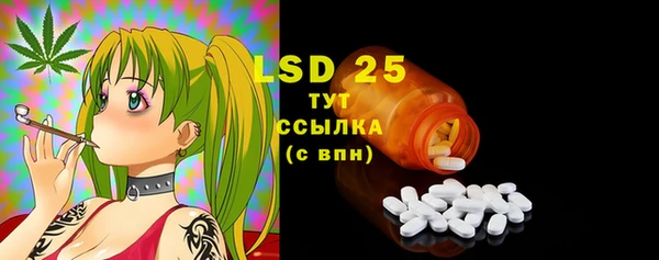 MESCALINE Балахна