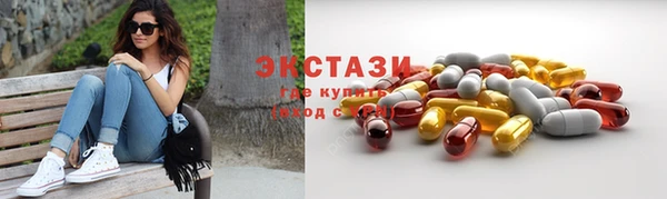 тгк Балабаново