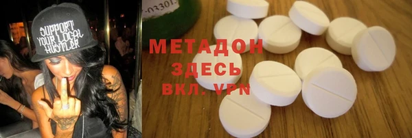 MESCALINE Балахна