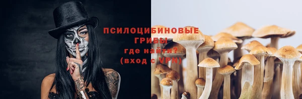 MESCALINE Балахна
