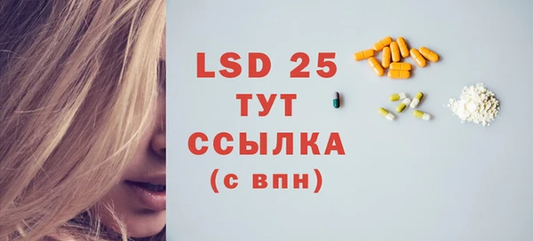 тгк Балабаново