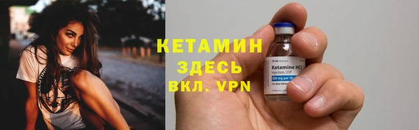 MESCALINE Балахна