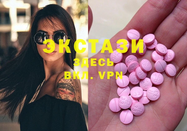 MESCALINE Балахна