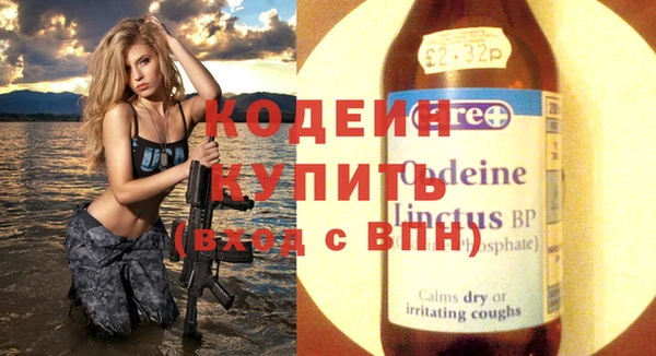 MESCALINE Балахна