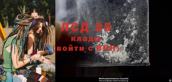 тгк Балабаново