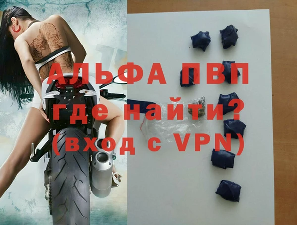 тгк Балабаново