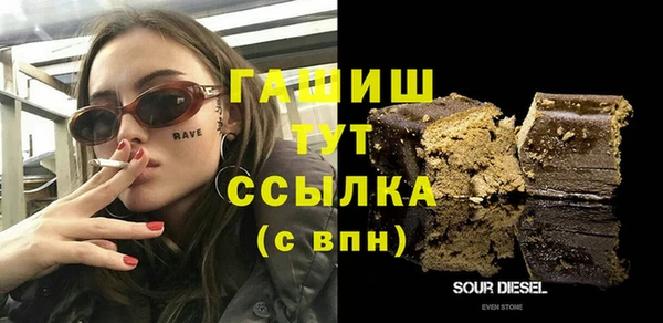 MESCALINE Балахна