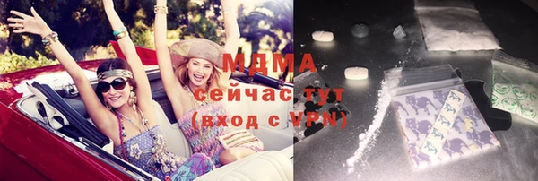 MDMA Баксан