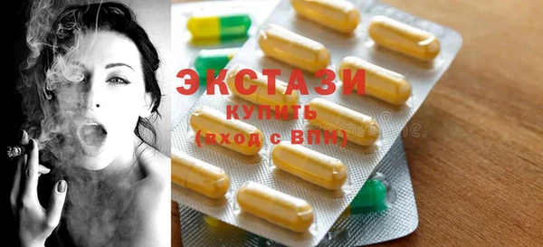 MESCALINE Балахна