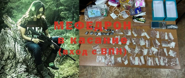 тгк Балабаново