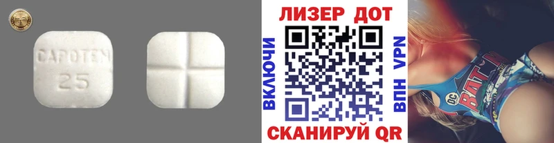 даркнет сайт  площадка официальный сайт  Лсд 25 экстази ecstasy  Сухиничи 