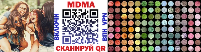 МДМА Molly  Сухиничи 