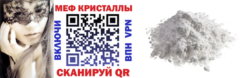Мефедрон 4 MMC  МЕГА ССЫЛКА  Сухиничи  как найти  