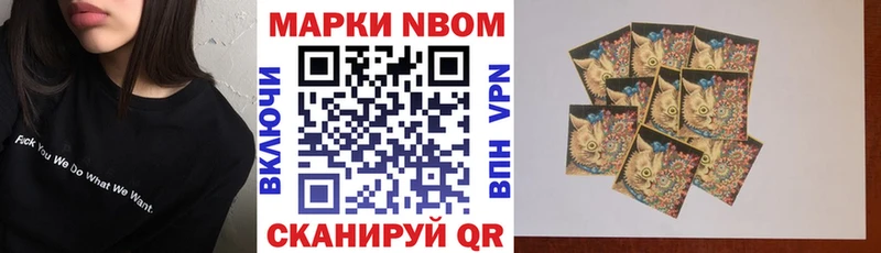купить   мега рабочий сайт  Марки N-bome 1,5мг  Сухиничи 